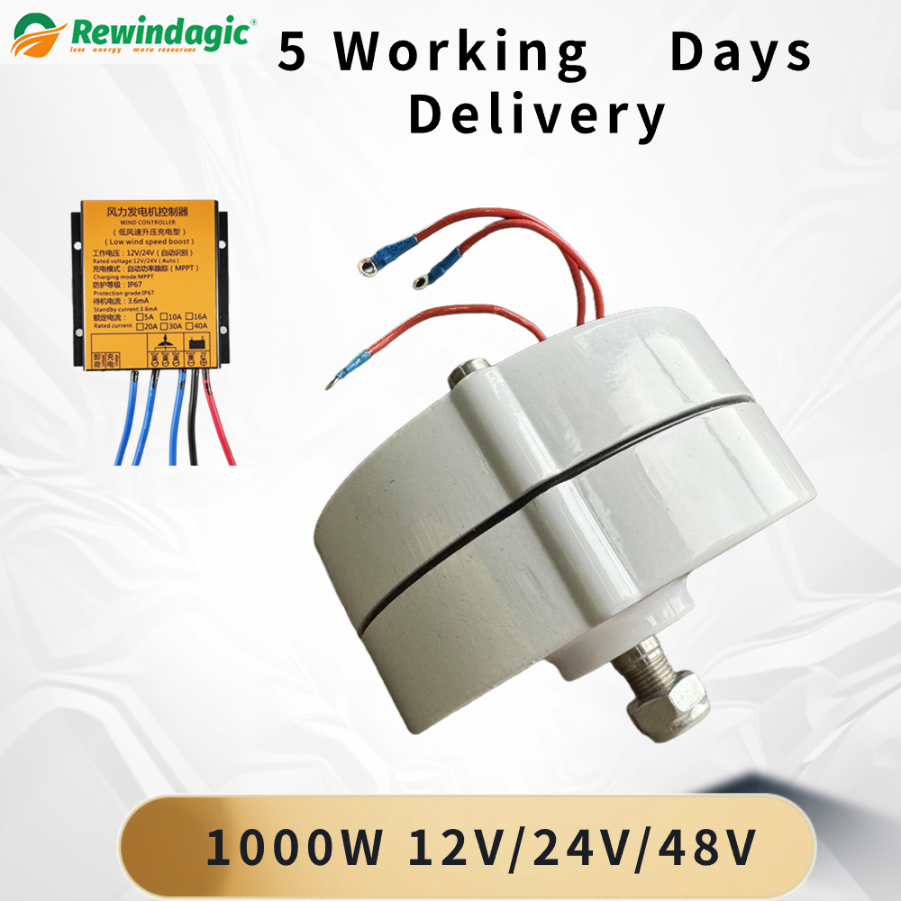 Wind Turbine 1000W 24V - Pmg 1000W เครื่องกำเนิดไฟฟ้ากังหันลม12V 24V 48V 750