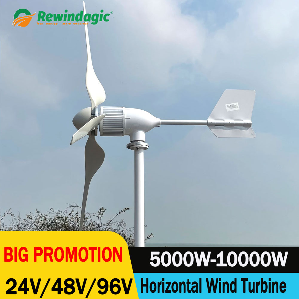 Wind Turbine 5000W 48V - กังหันลมผลิตไฟฟ้า 5000W 6000W 8000W 10000W ชุดสมบูรณ์