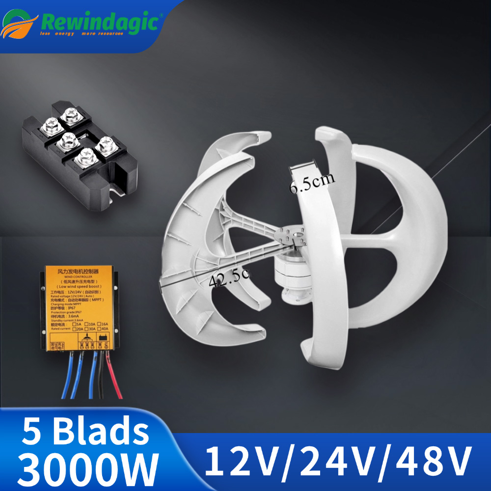 Wind Turbine 48V 5Kw Off Grid - กังหันลมแกนตั้ง 5KW เสียงเบา ความเร็วลมเริ่มต้นต่ำ 12V 24V