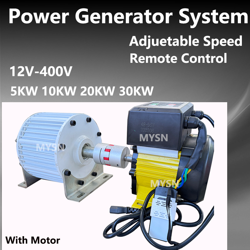 Wind Generator Permanent Magnet 3 Phase - เครื่องกำเนิดไฟฟ้าพลังงานอิสระ 20KW 30KW ชุดเครื่องกำเนิดไฟฟ้า 220v 380v