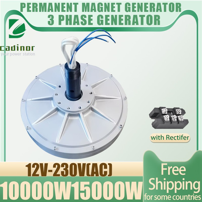 Wind Generator Permanent Magnet 3 Phase - เครื่องกำเนิดไฟฟ้าแม่เหล็กถาวรแบบแมกเลฟ 3 เฟส 10 กิโลวัตต์ 220/380