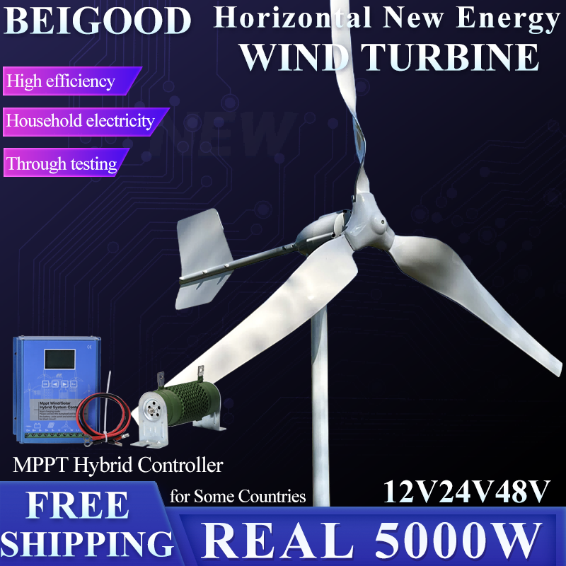 Wind Generator Permanent Magnet 3 Phase - ชุดกังหันลมแนวนอน 10000 วัตต์ 12V/24V/48V 3 เฟส