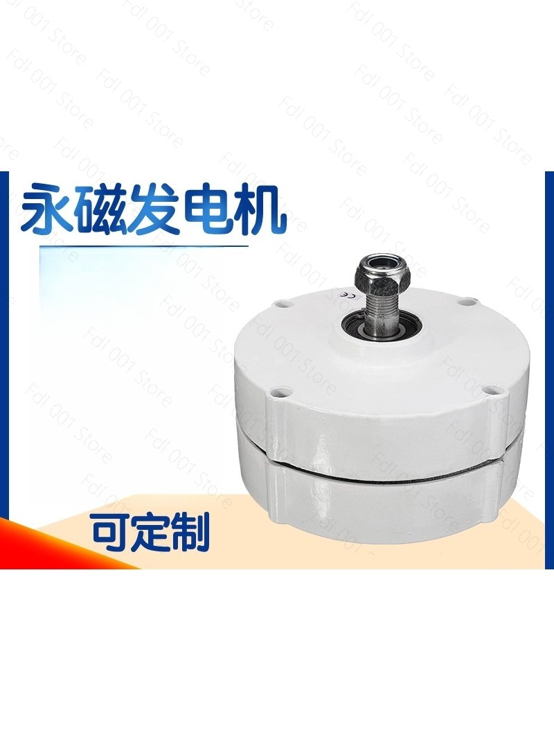 เครื่องกำเนิดไฟฟ้าแม่เหล็กถาวร - Wind Generator Permanent Magnet 3 Phase บทวิจารณ์และราคา