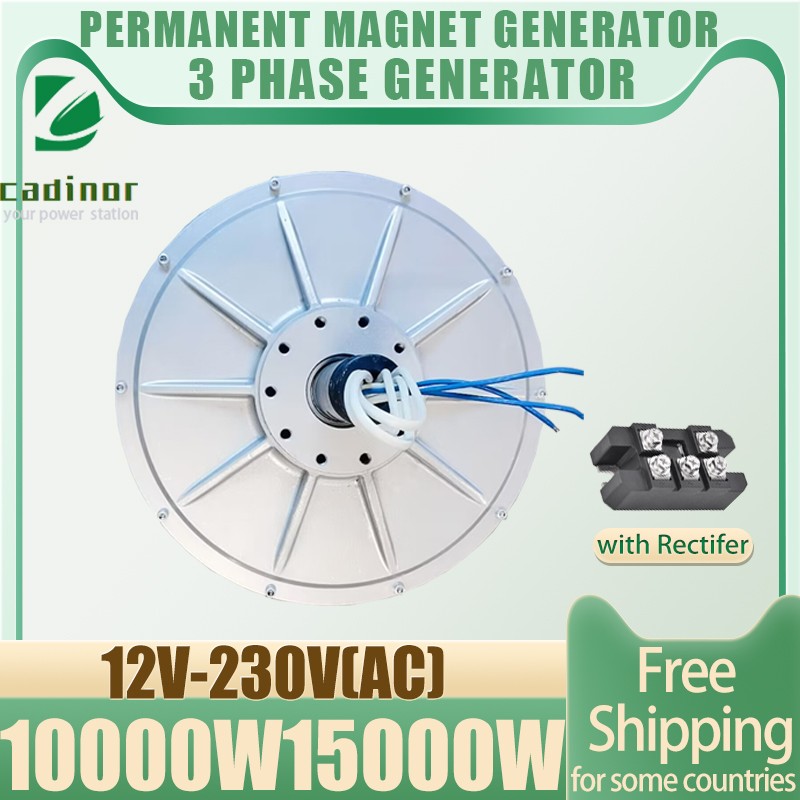เครื่องกำเนิดไฟฟ้าแม่เหล็กถาวร - Wind Generator Permanent Magnet 3 Phase บทวิจารณ์และราคา