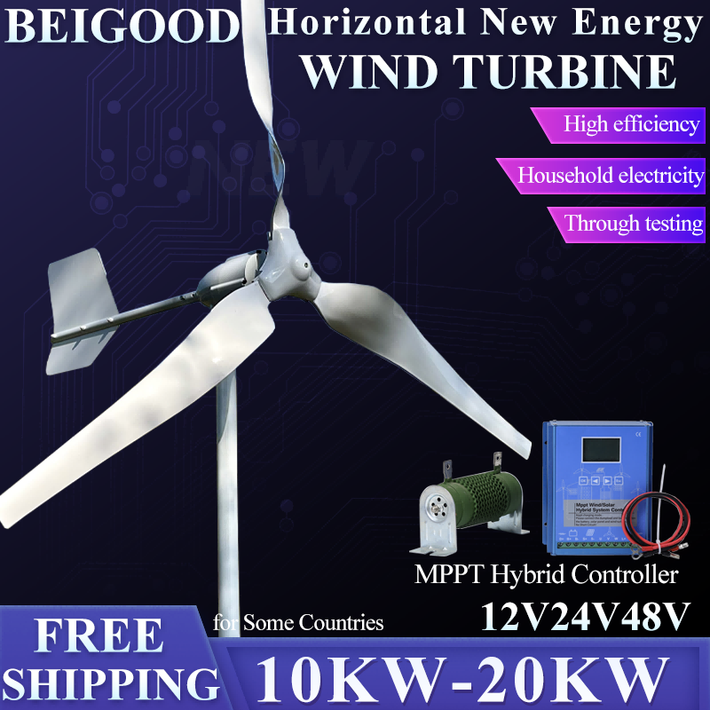 ชุดกังหันลมแนวนอน 10000 วัตต์  - Wind Generator Permanent Magnet 3 Phase บทวิจารณ์และราคา