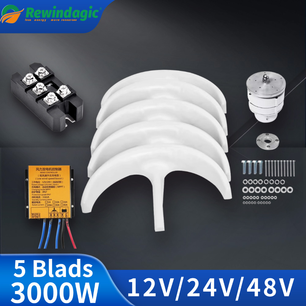 กังหันลมผลิต5KW 3KW 48V 3000W  - Vertical Axis Wind Turbine 3000W บทวิจารณ์และราคา